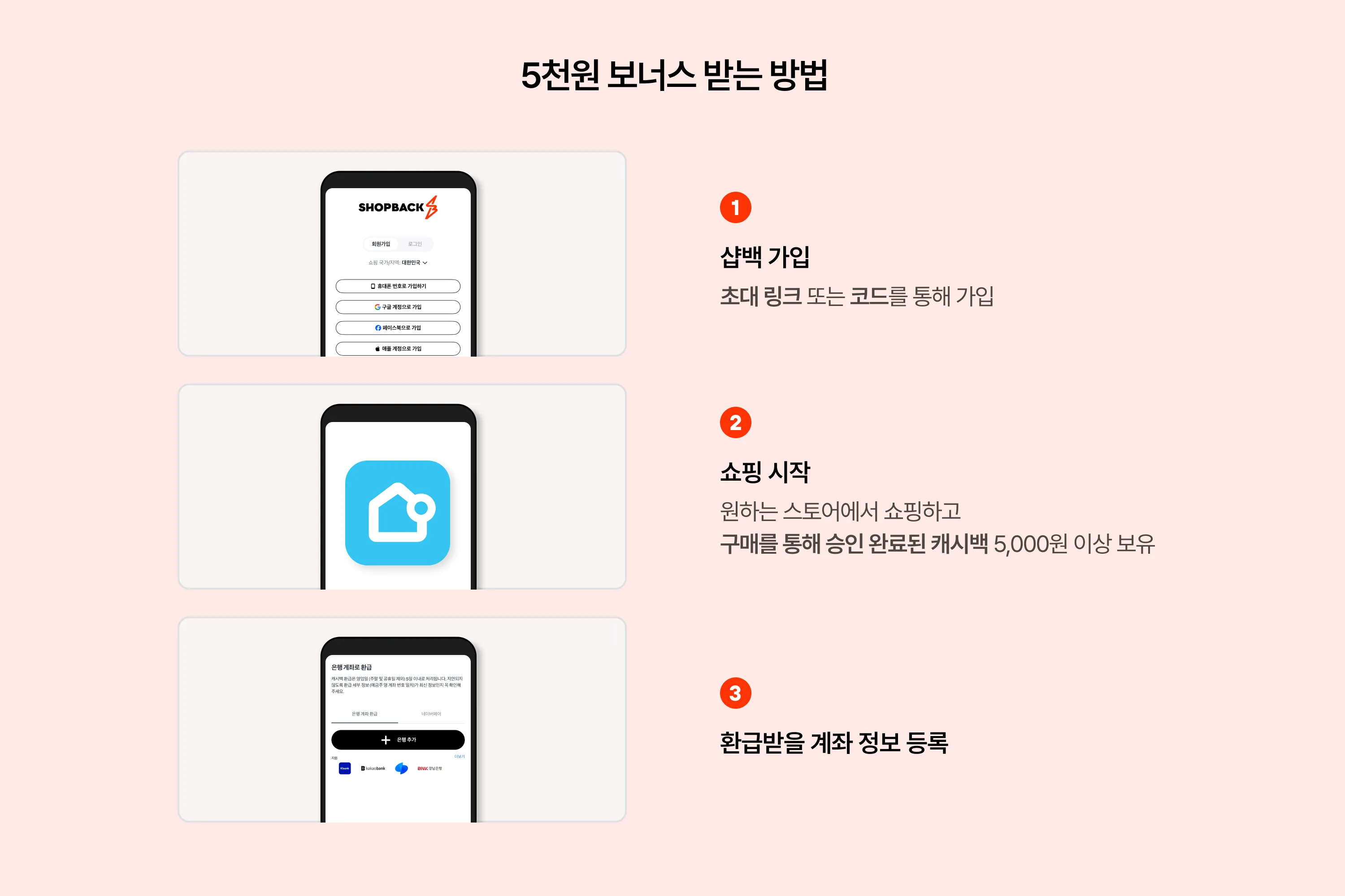 install_app_event