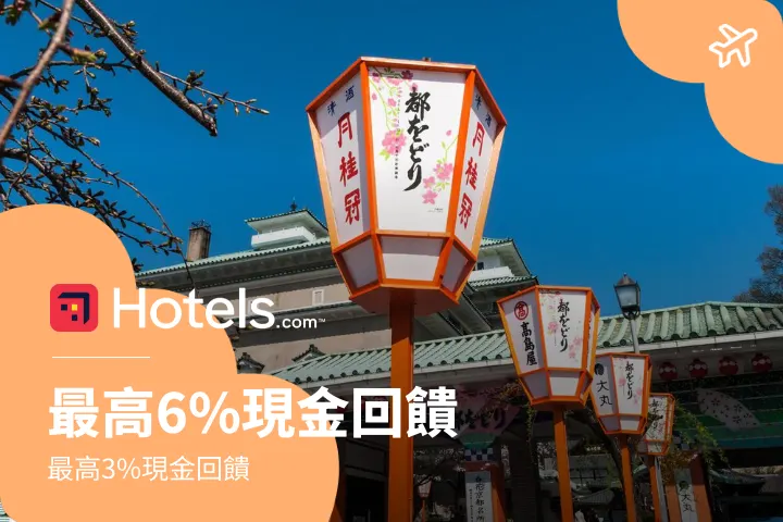 hotels