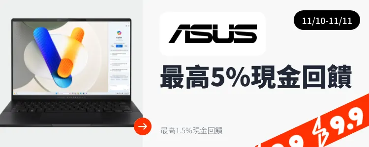 ASUS_2024-11-10_web_top_deals_section