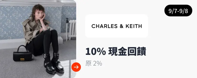 CHARLES & KEITH_2024-09-07_web_top_deals_section