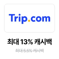 trip.com