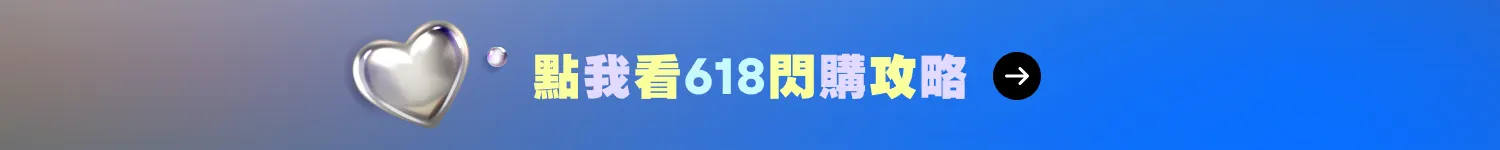 閃購 web skinny_一日一大店/精選商家 (6/15-6/18)