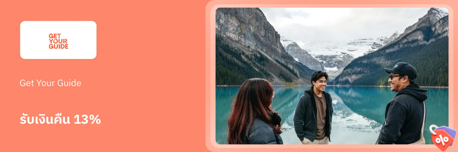 Get Your Guide_2026-01-20_app_l1_travel_hero