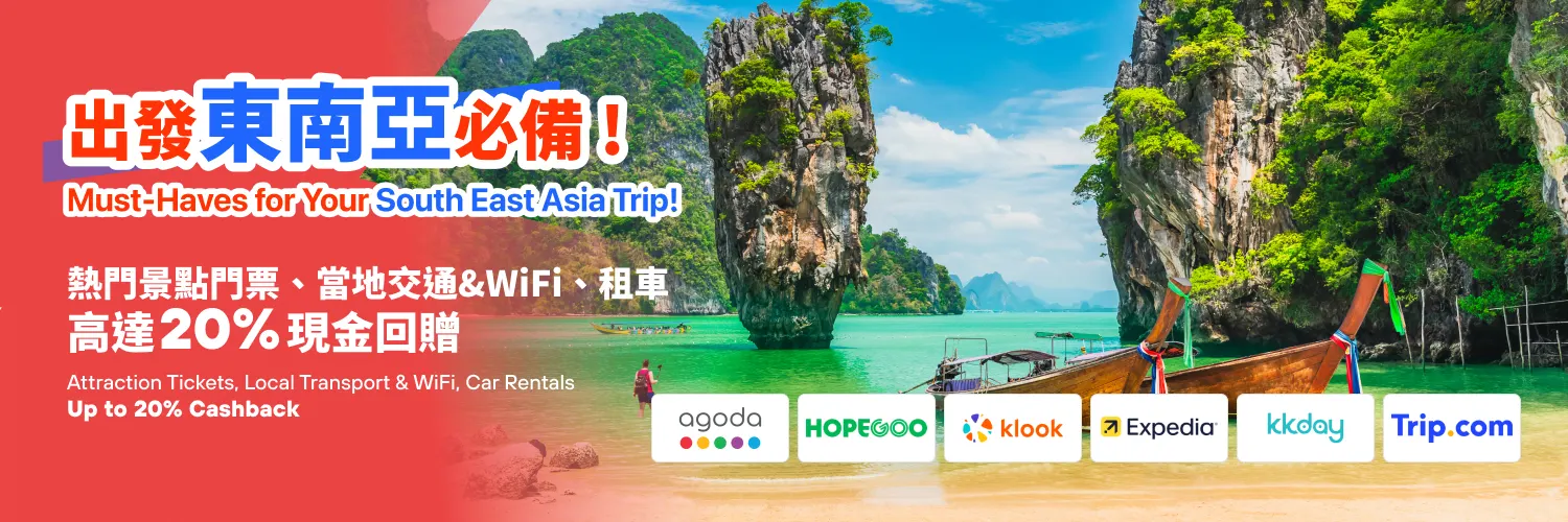 Header Banner_2025_Thailand SEA Page_App&Web