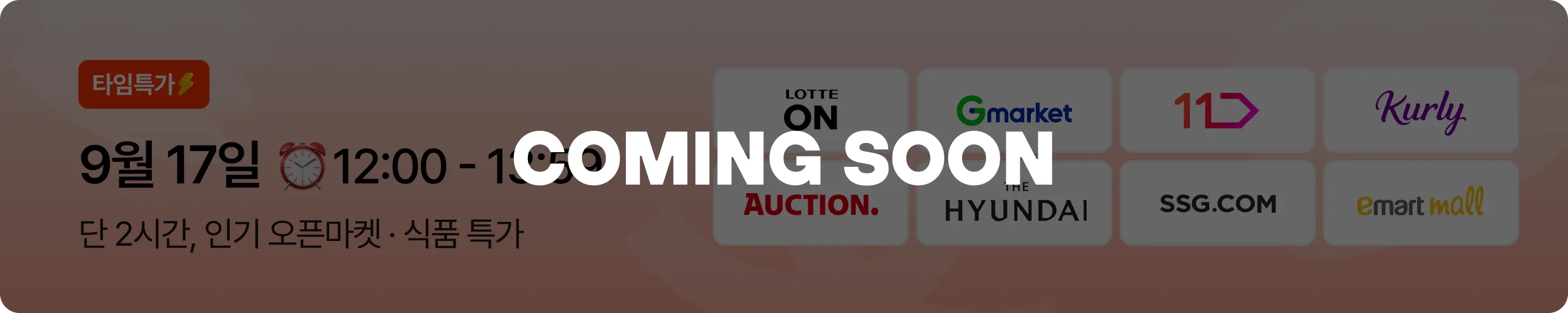 teaser