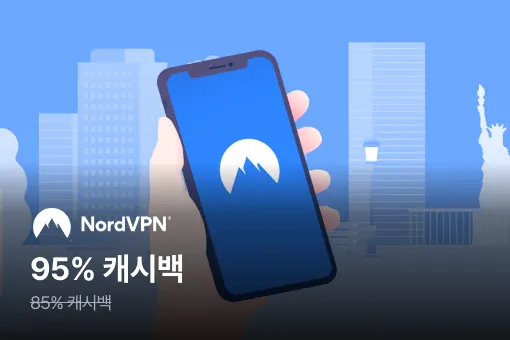 노드VPN (NordVPN)_2025-01-06_highlight_banner_web