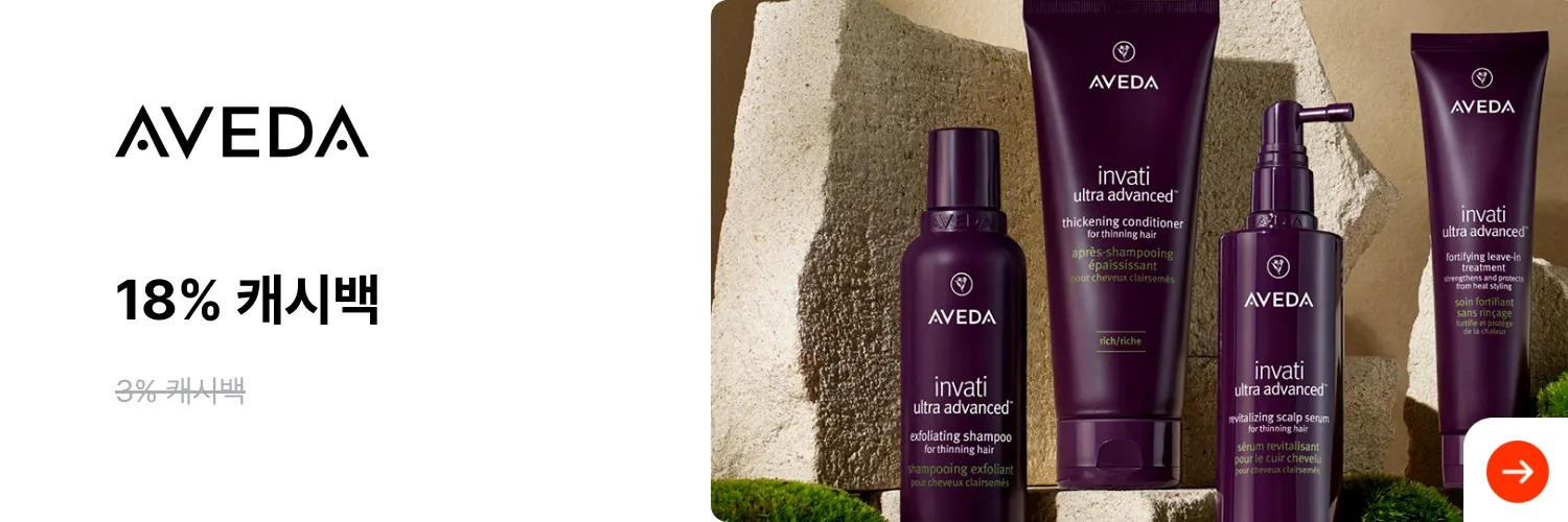 aveda_adsales_web - cloned