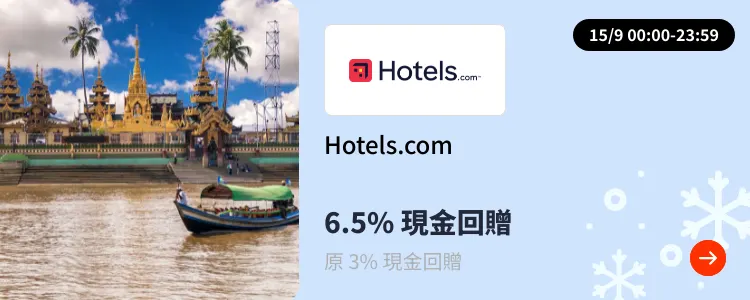 Hotels.com_2024-09-15_[NEW] Travel - Master