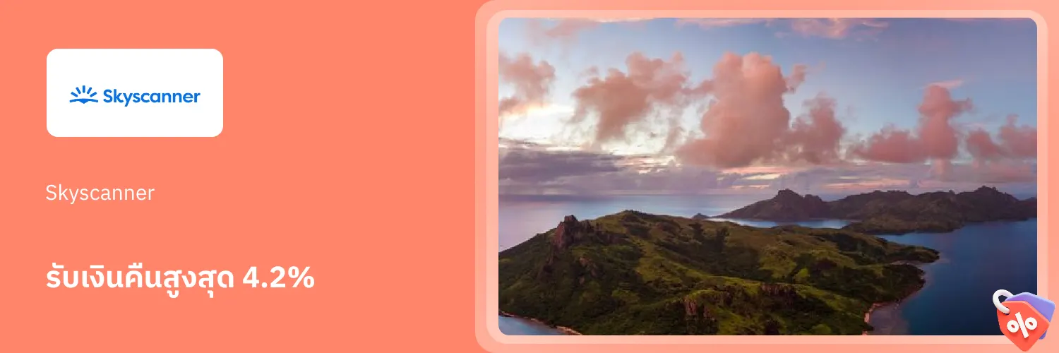 Skyscanner_2026-07-21_app_l1_travel_hero