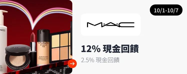 M.A.C._2026-10-01_web_campaign_screen_marketing_asset_3