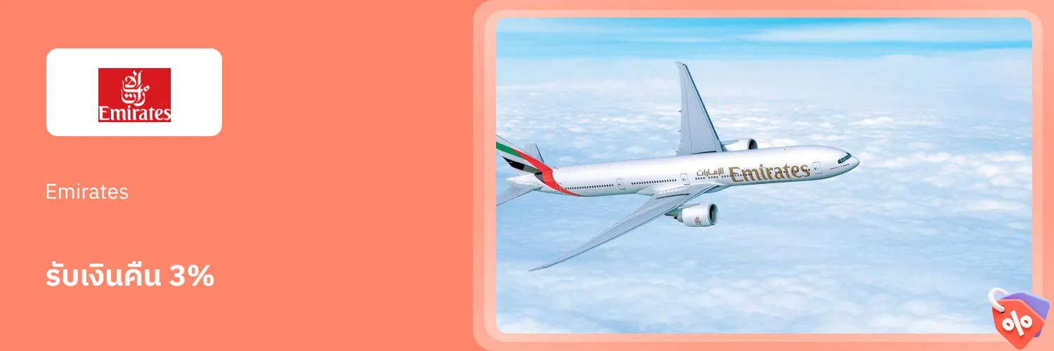 Emirates_2026-07-13_app_l1_travel_hero