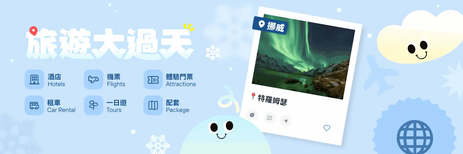Header Banner_202510_Dual_App/Web_Winter