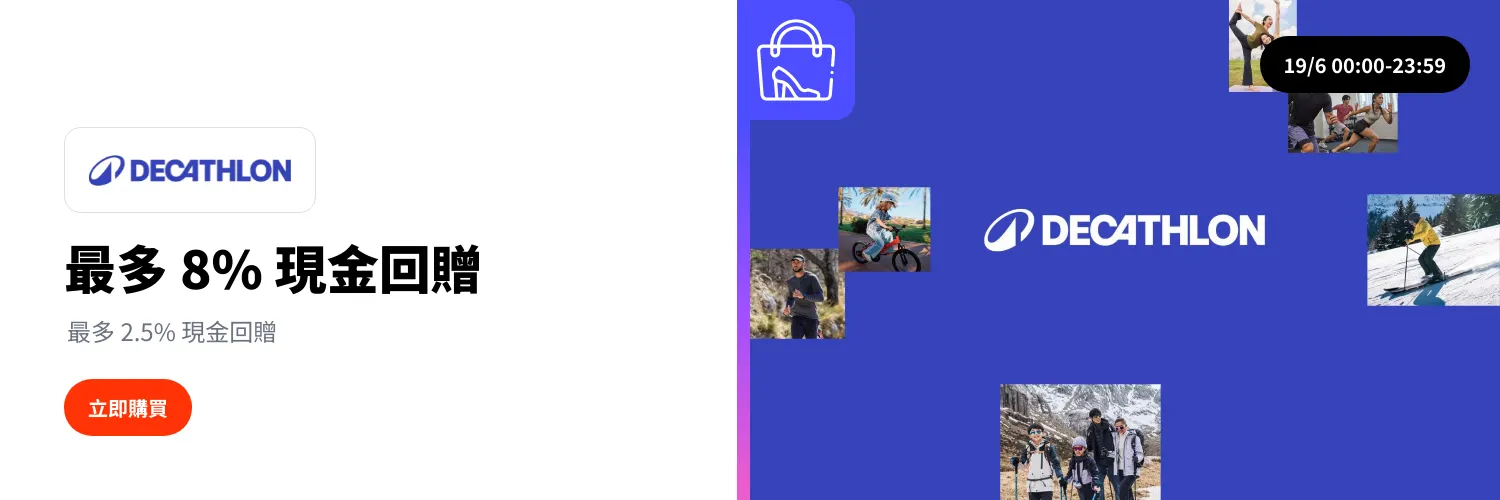 Decathlon_2026-06-19_web_l1_fashion_hero