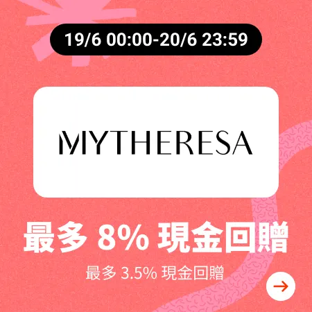 Mytheresa_2025-06-19_gold_merchants