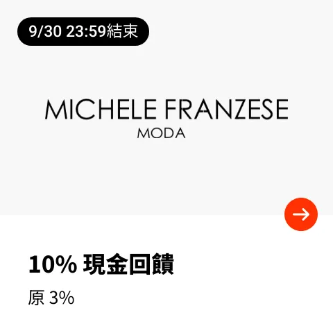 Michele Franzese Moda_2024-09-01_web_top_deals_section