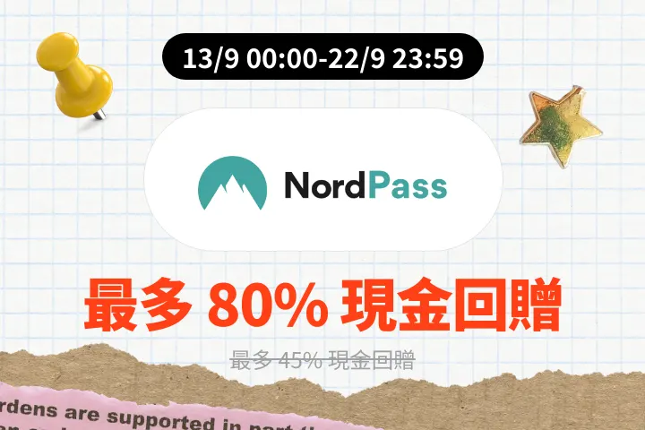 NordPass_2026-09-13_web_campaign_screen_marketing_asset_2
