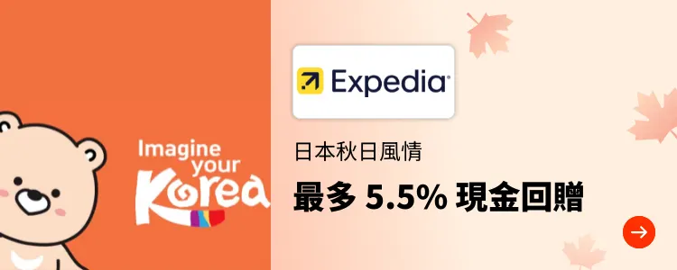 Expedia_2024-12-07_[NEW] Travel - Master