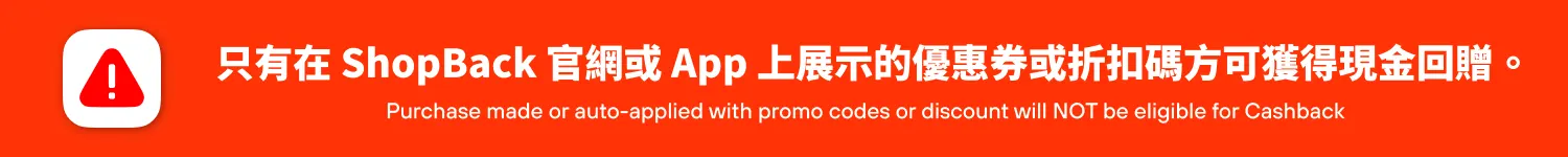 Trip.com_Only ShopBack promo code