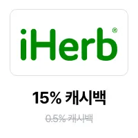 아이허브 (iHerb.com)_2024-10-02_promotion_banner_web