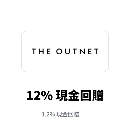 the outnet