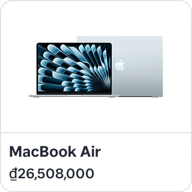 MacBook Air