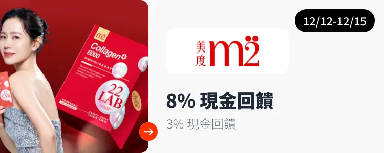 M2_2025-12-12_web_campaign_screen_marketing_asset_3