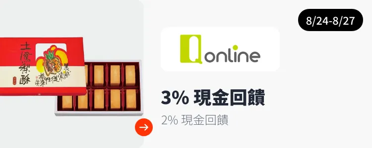 京站時尚廣場 (Qsquare)_2026-08-24_web_campaign_screen_marketing_asset_3