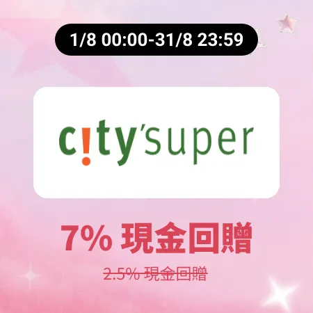 city'super_2026-08-01_web_campaign_screen_marketing_asset_3