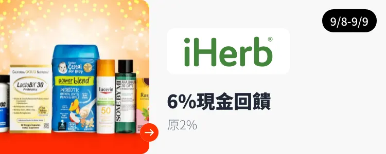 iHerb_2024-09-08_web_top_deals_section