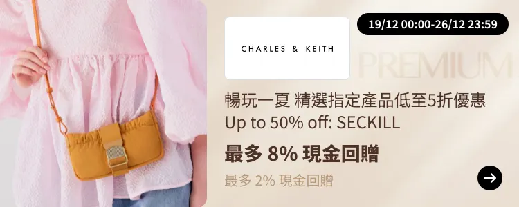 Charles & Keith_2024-12-19_[NEW] ShopBack Premium - Master