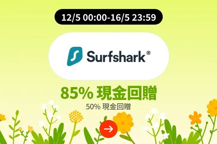 Surfshark_2025-05-12_plat_merchants