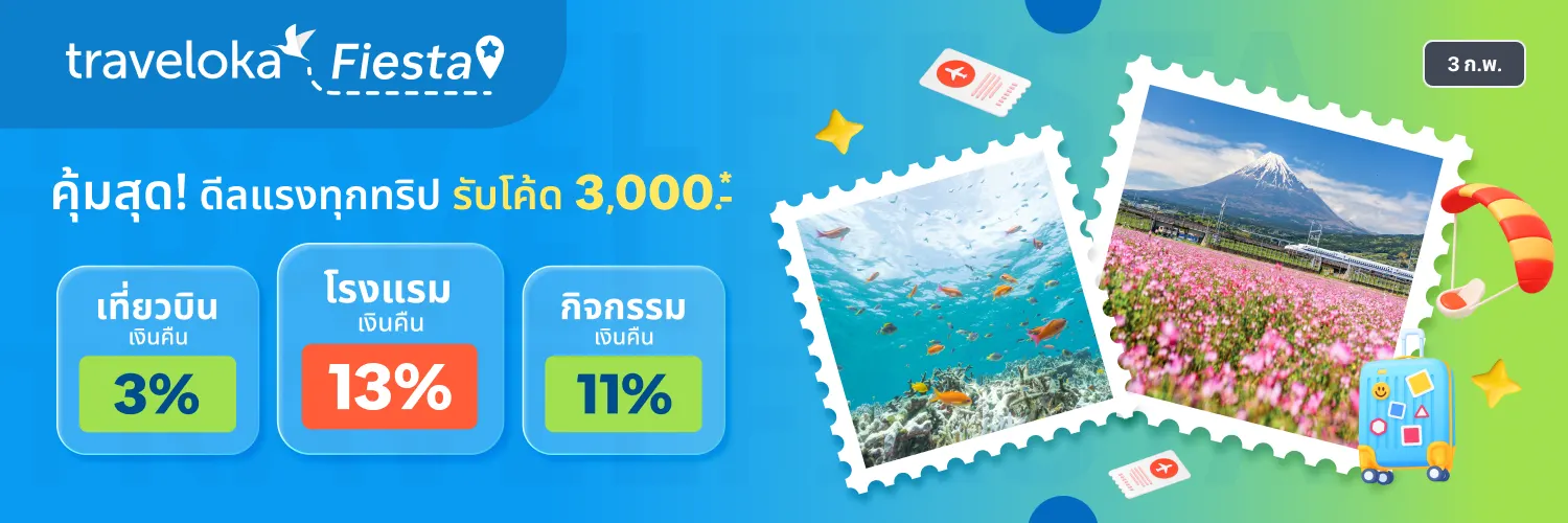 Traveloka Fiesta DDay Feb26