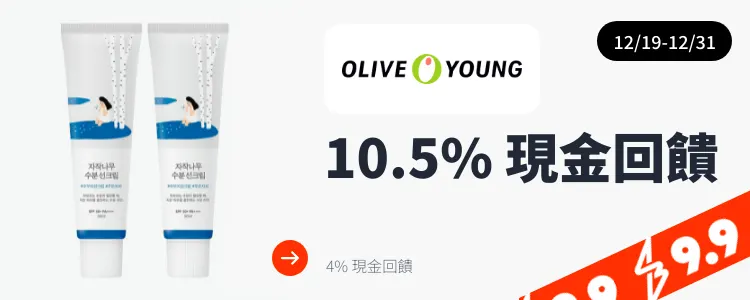 Olive Young_2024-12-19_web_top_deals_section