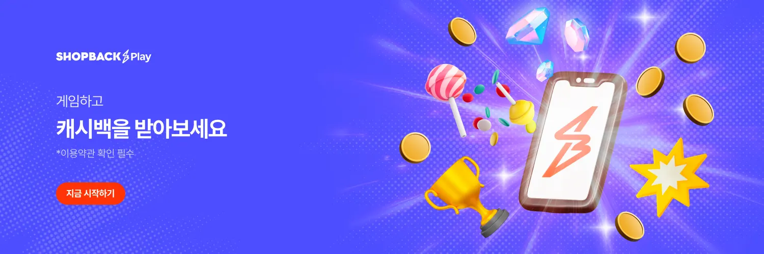 mkt_shopbackplay_bau_hero_web