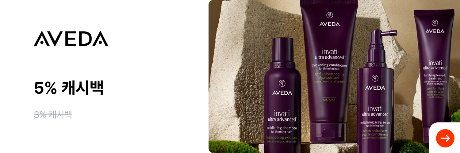 aveda_adsales_web - cloned