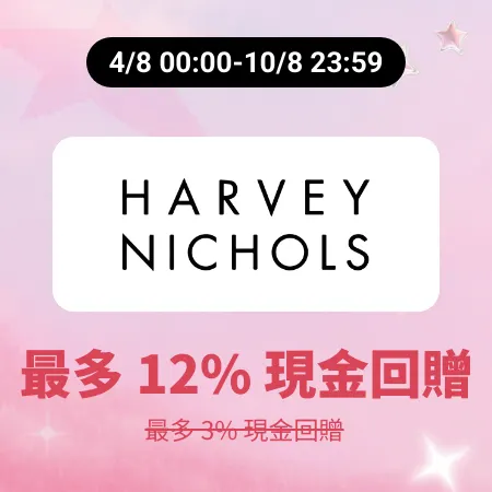Harvey Nichols_2026-08-04_web_campaign_screen_marketing_asset_3