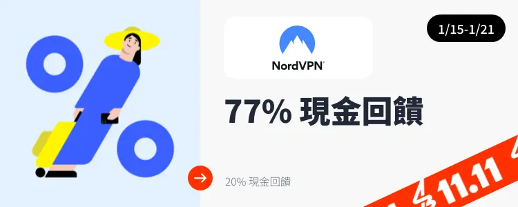 NordVPN_2025-01-15_web_top_deals_section