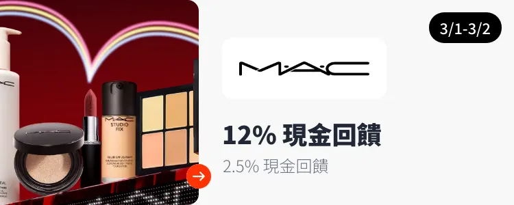 M.A.C._2026-03-01_web_campaign_screen_marketing_asset_3