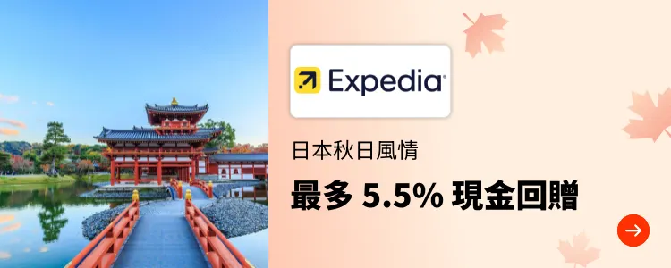 Expedia_2024-10-19_[NEW] Travel - Master