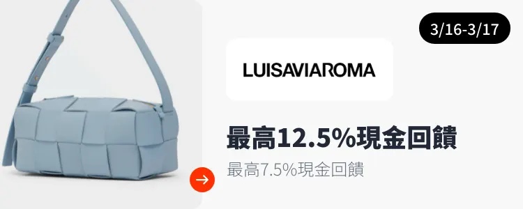 Luisa Via Roma_2025-03-16_web_top_deals_section