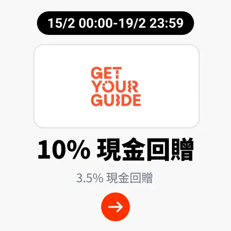 GetYourGuide_2025-02-15_[NEW] Travel - Master