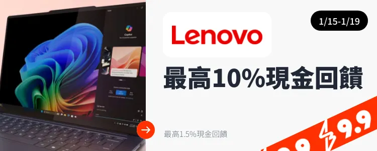 Lenovo 聯想_2025-01-15_web_top_deals_section