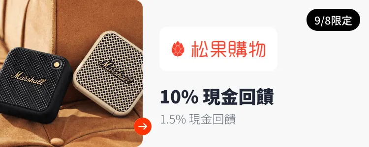 松果購物_2026-09-08_web_campaign_screen_marketing_asset_3