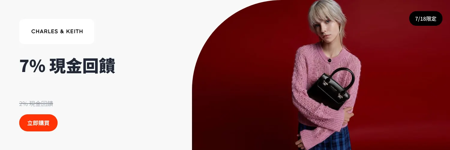 CHARLES & KEITH_2025-07-18_web_l1_fashion_hero