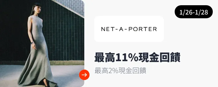 NET-A-PORTER_2025-01-26_web_top_deals_section