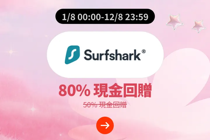 Surfshark_2026-08-01_web_campaign_screen_marketing_asset_1