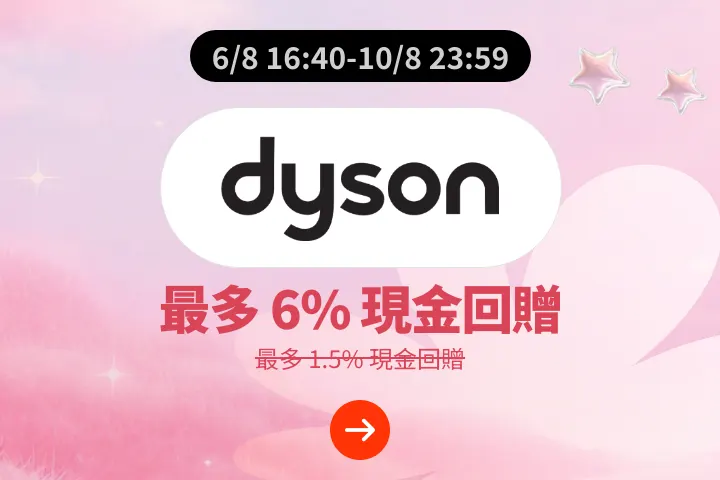 Dyson_2026-08-06_web_campaign_screen_marketing_asset_1