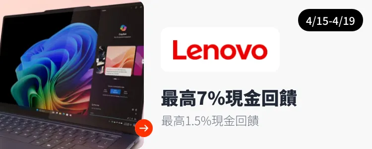 Lenovo 聯想_2025-04-15_web_top_deals_section