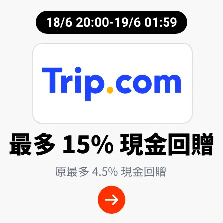 Trip.com_2024-06-18_[NEW] Travel - Master