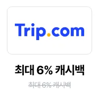 trip.com